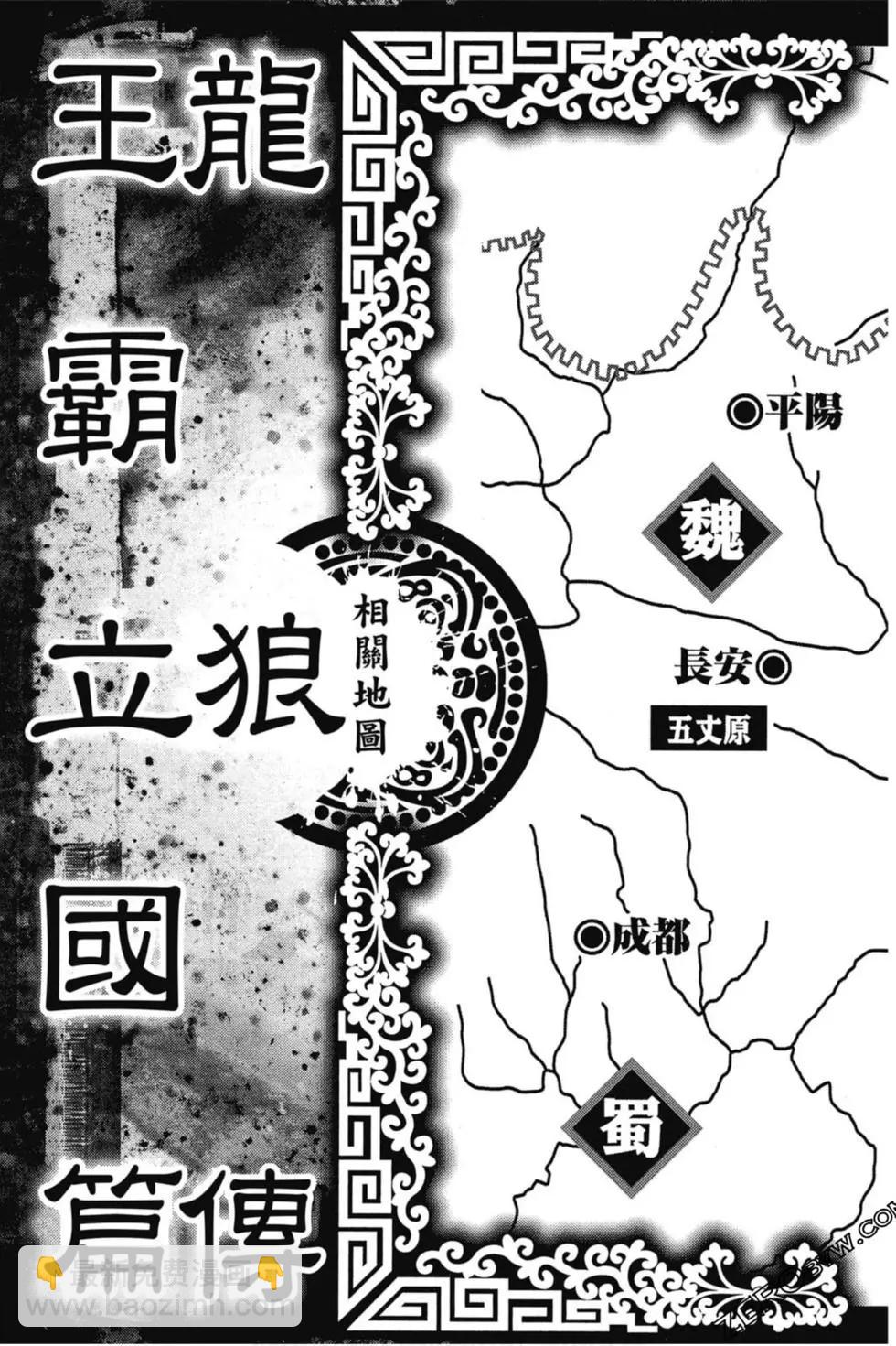 第02卷3