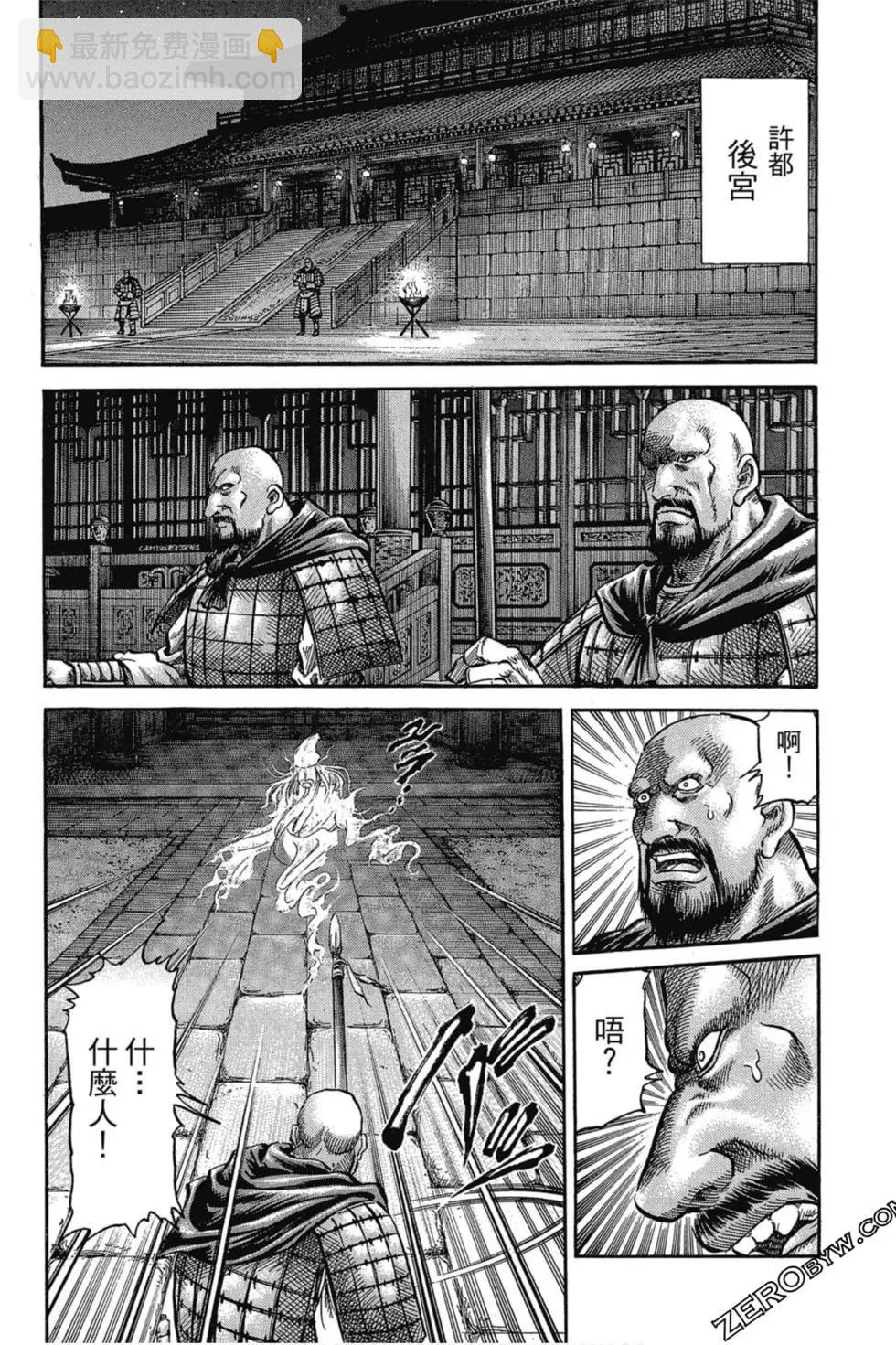 第02卷30
