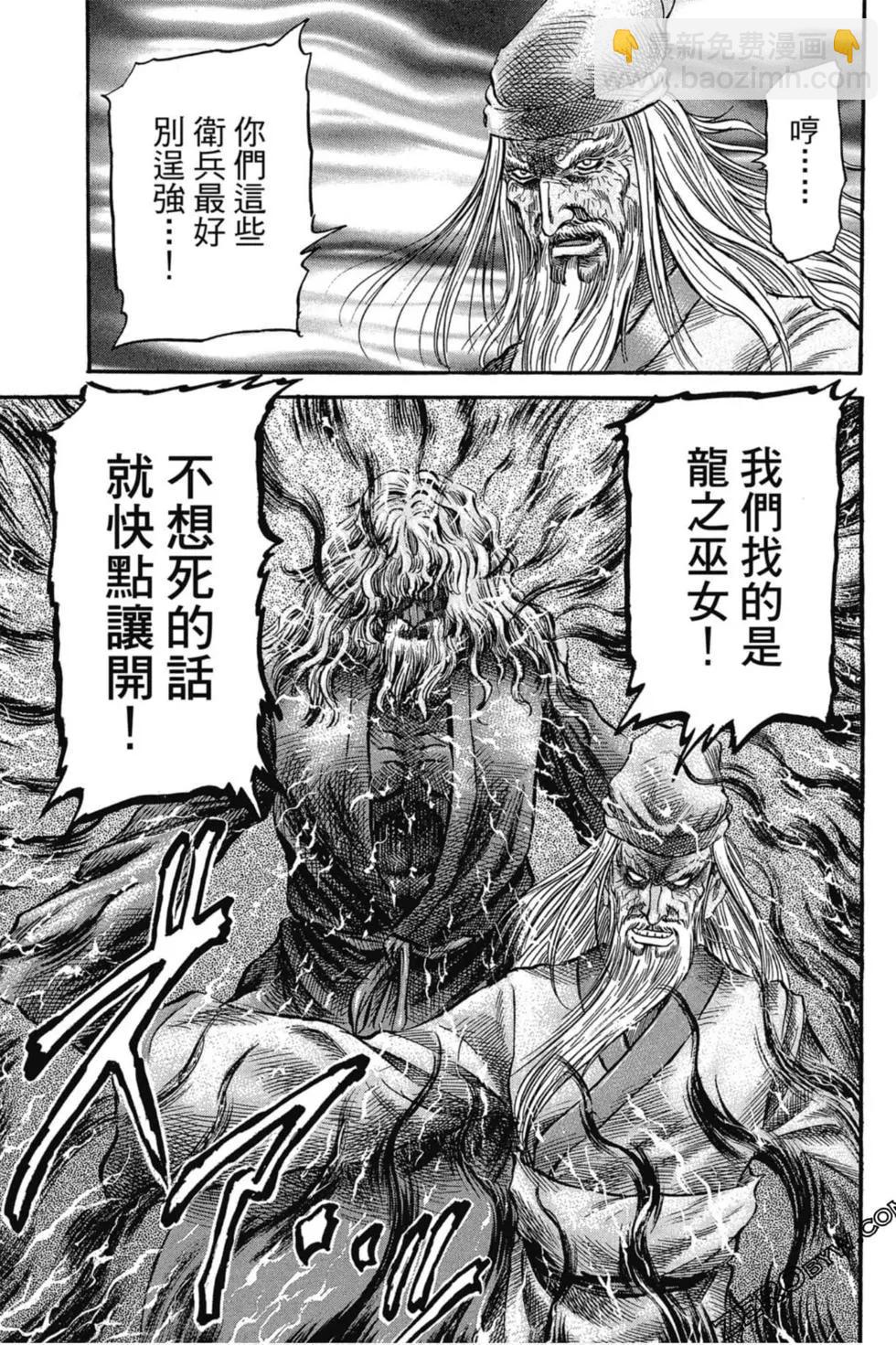 第02卷31