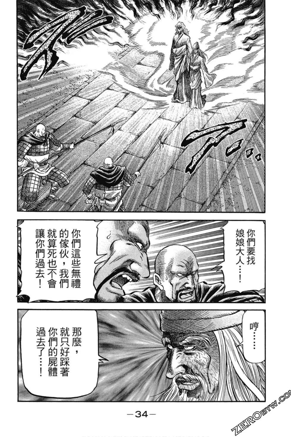 第02卷34