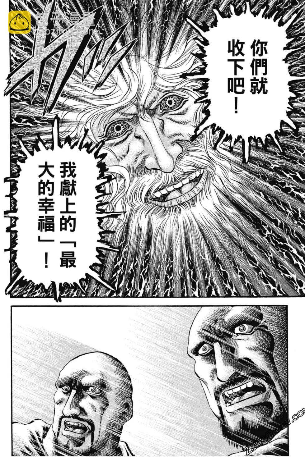 第02卷36