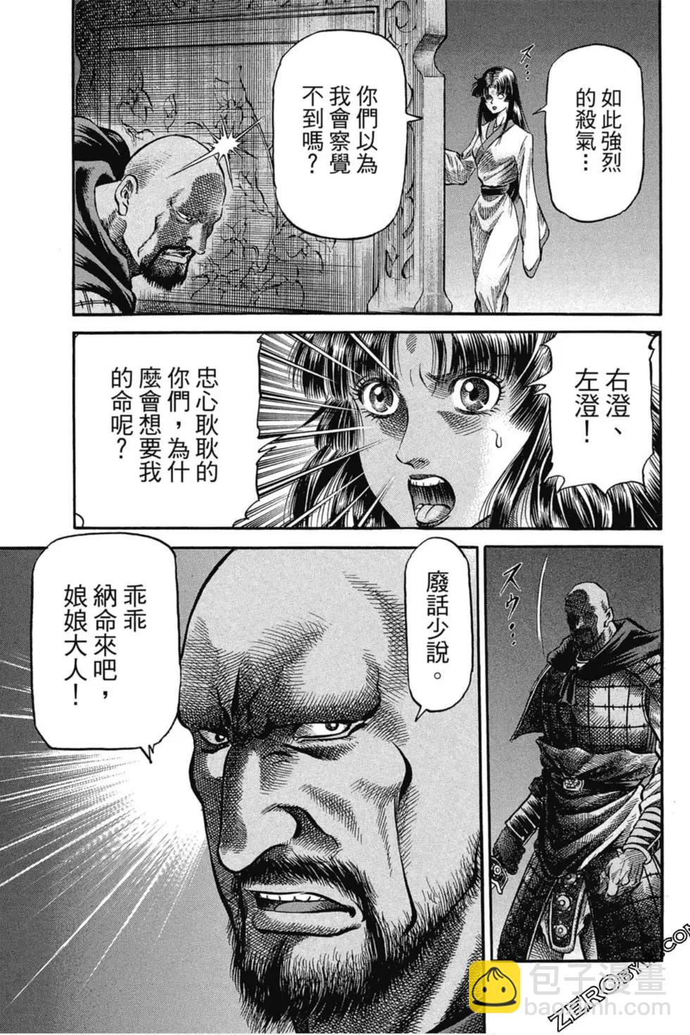 第02卷39
