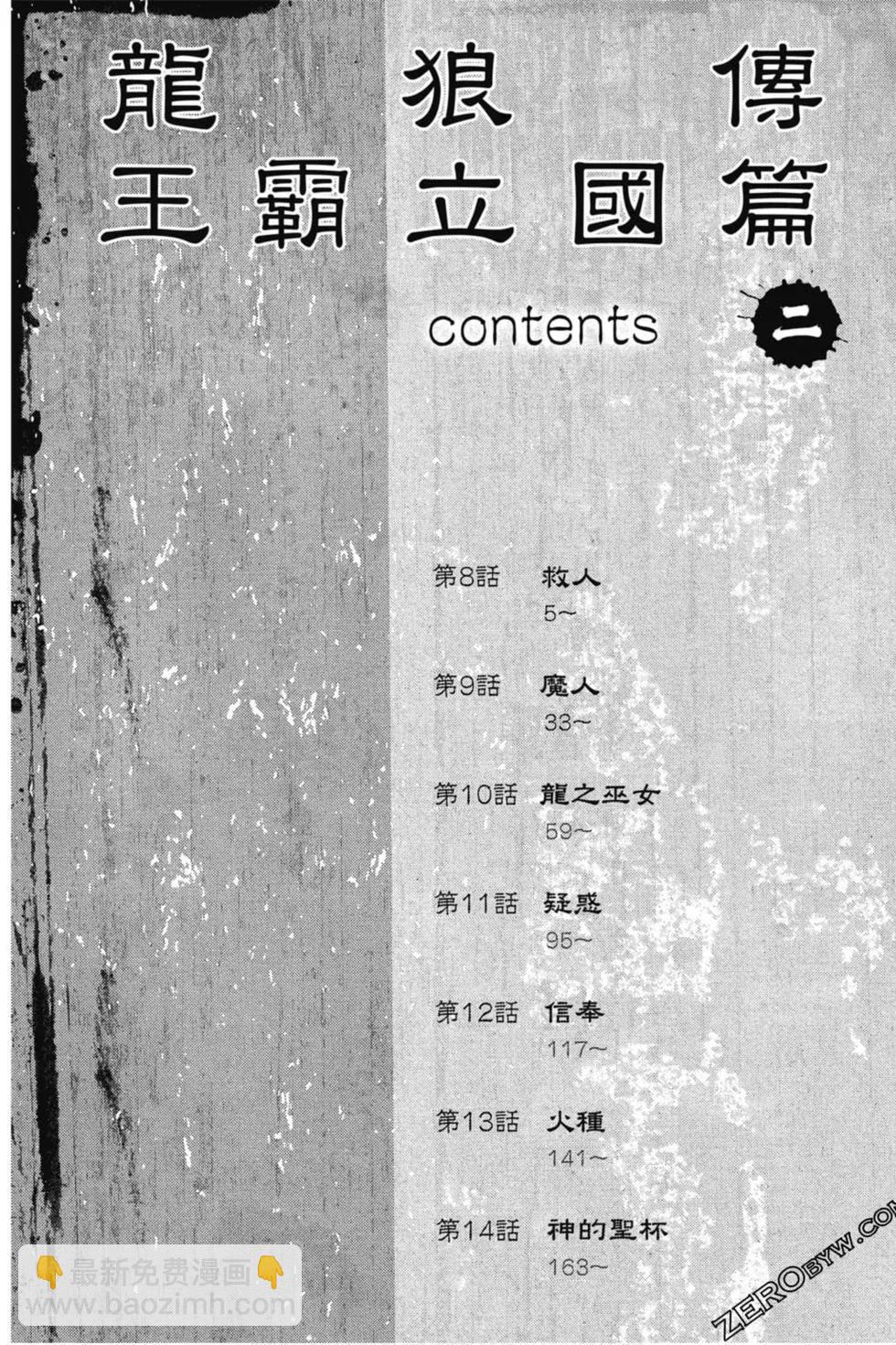 第02卷4