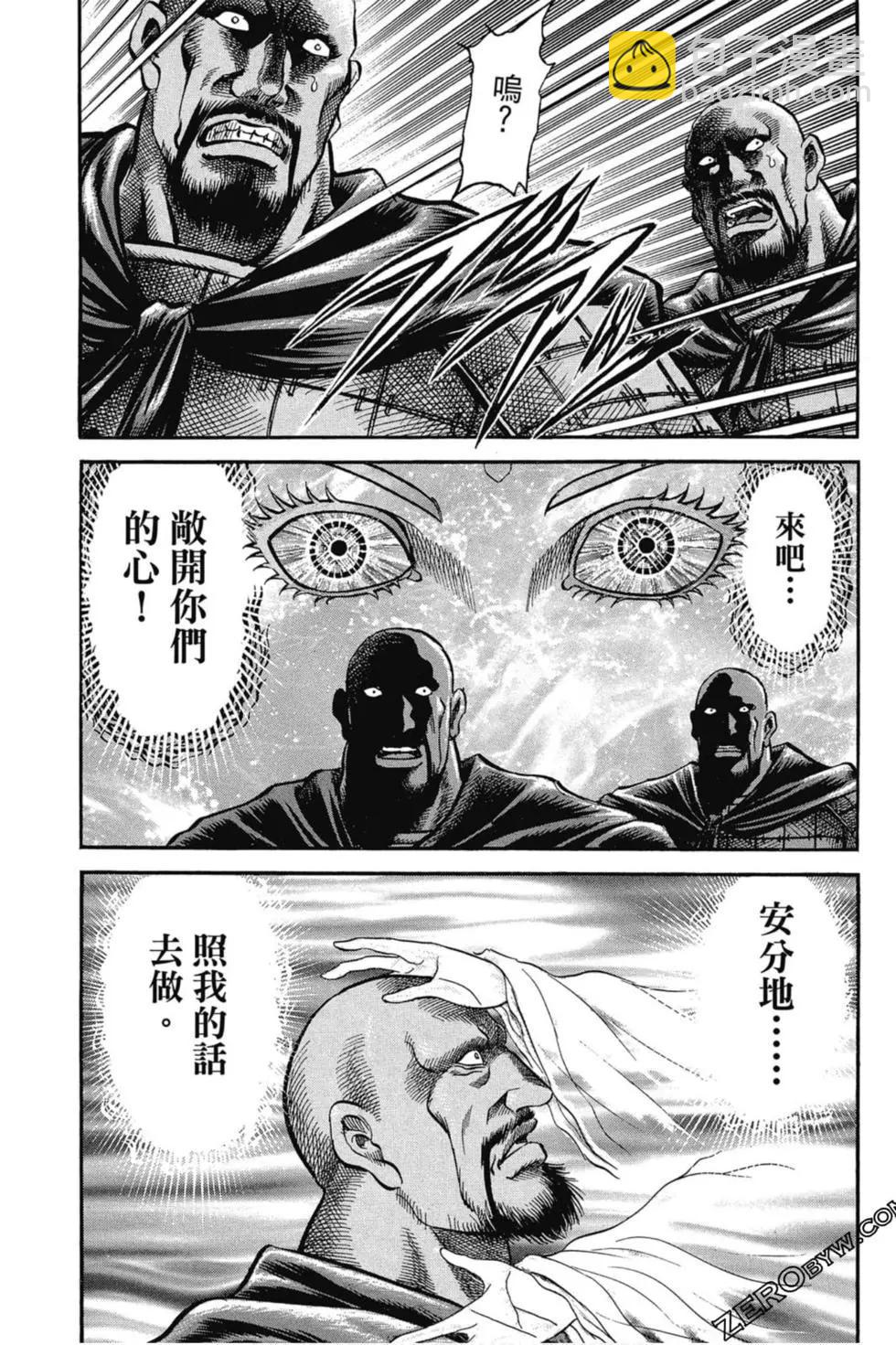 第02卷41