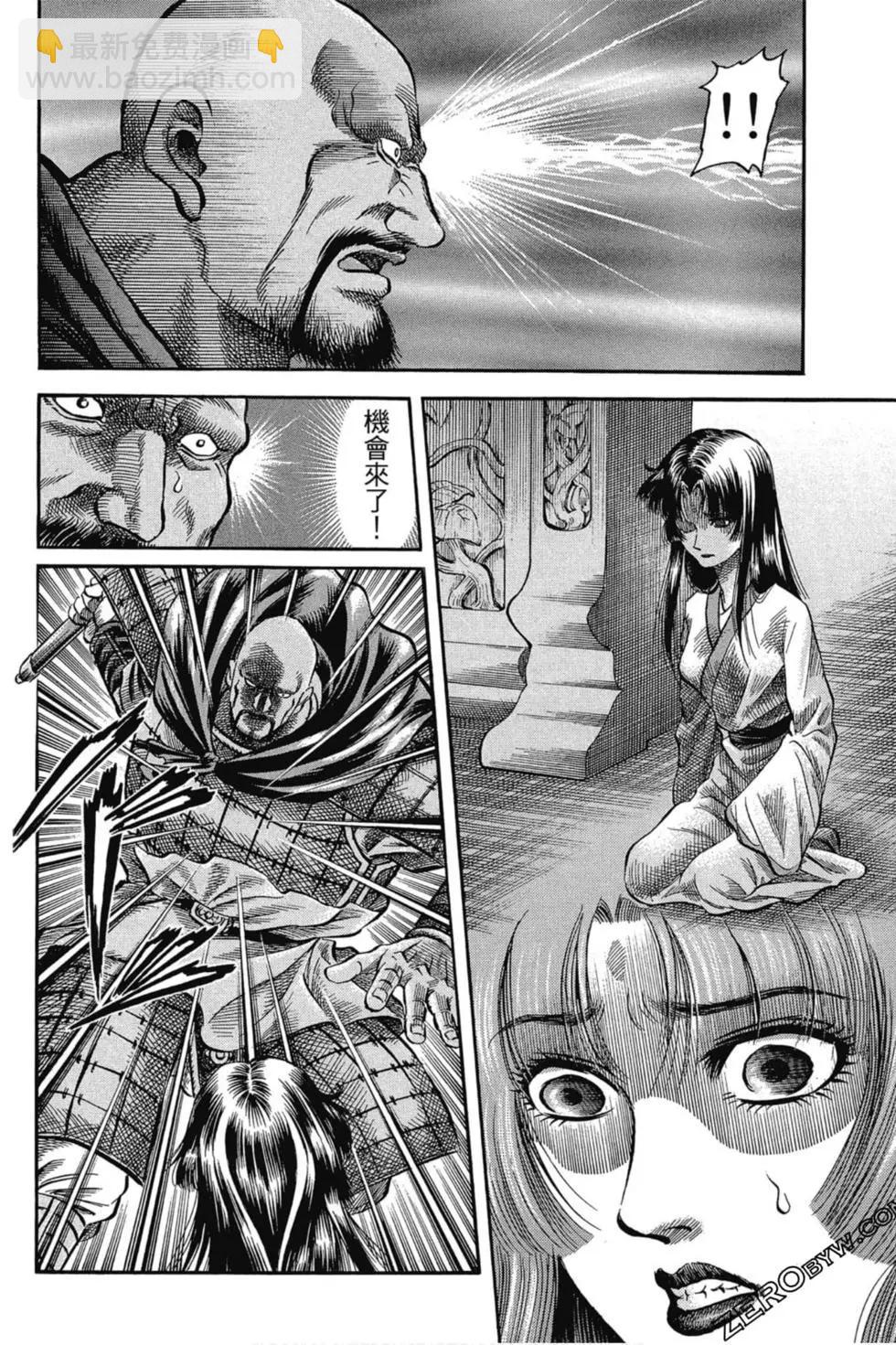 第02卷44