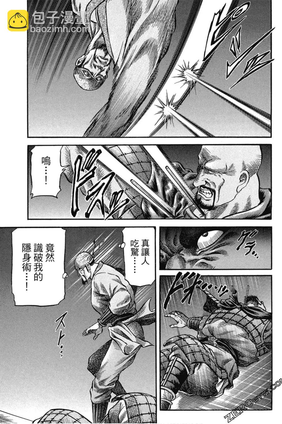 第02卷47