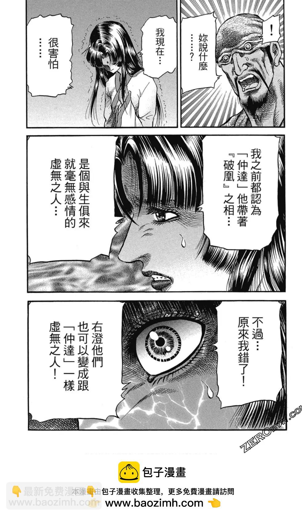 第02卷49