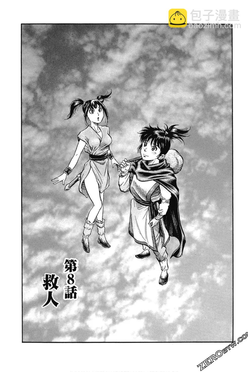 第02卷5