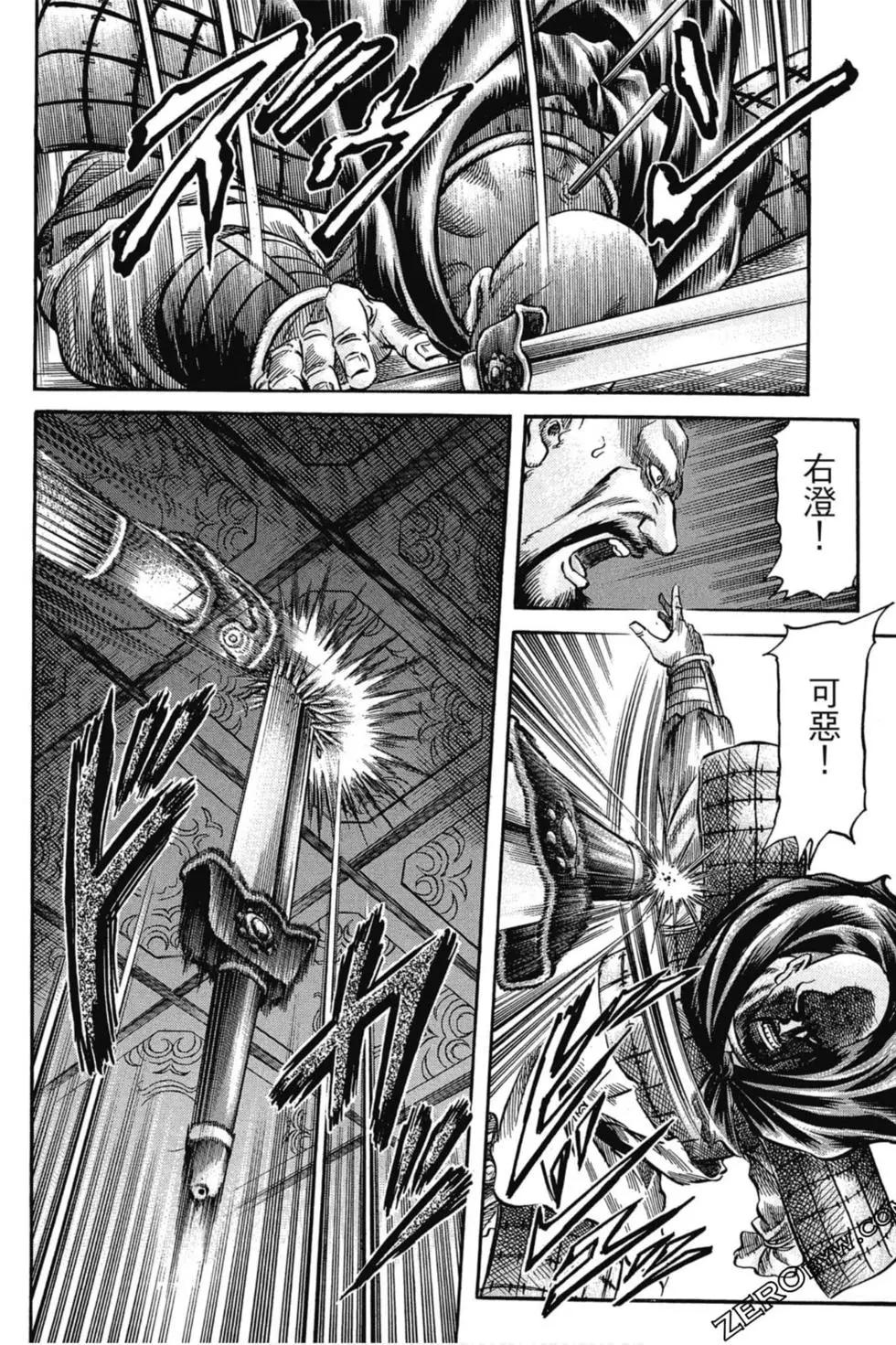 第02卷50
