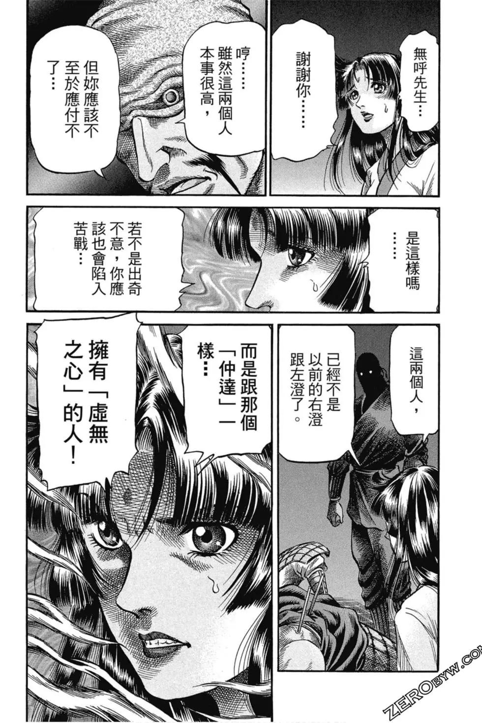 第02卷52