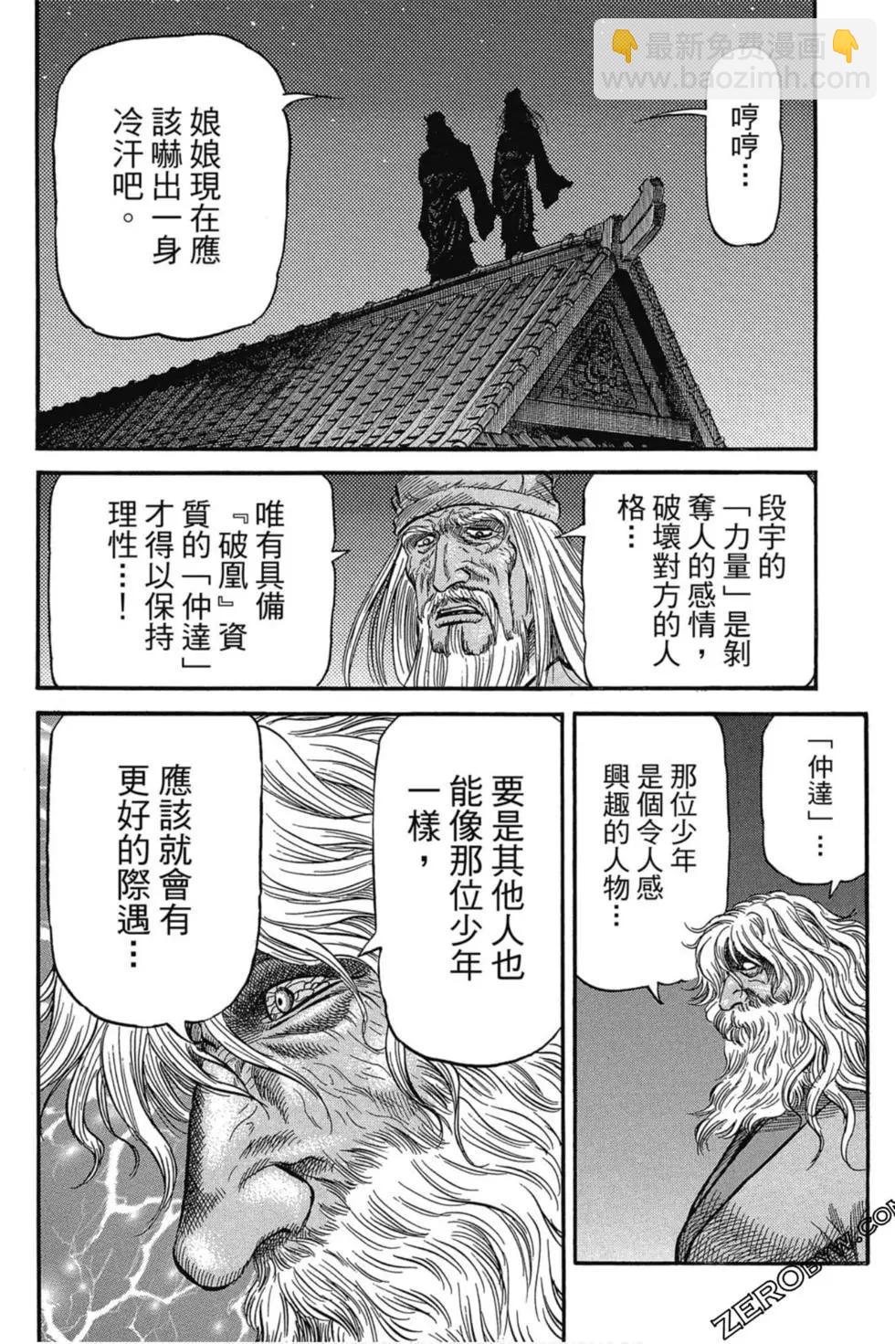 第02卷56
