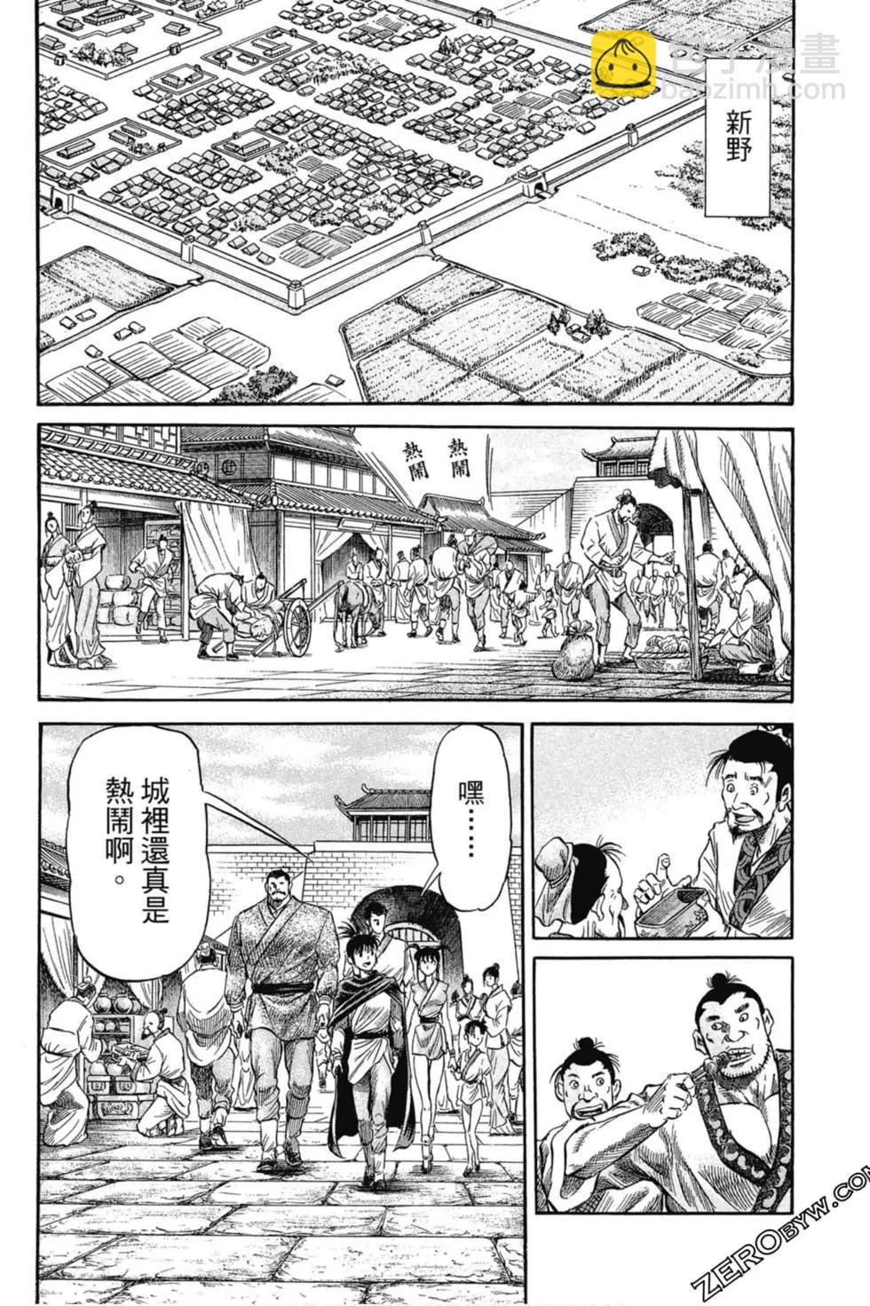 第02卷58