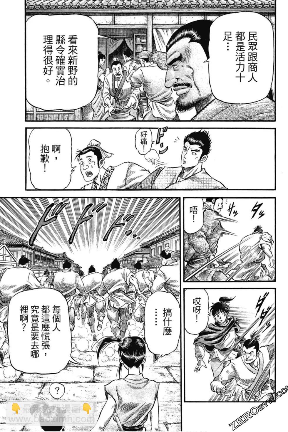 第02卷59
