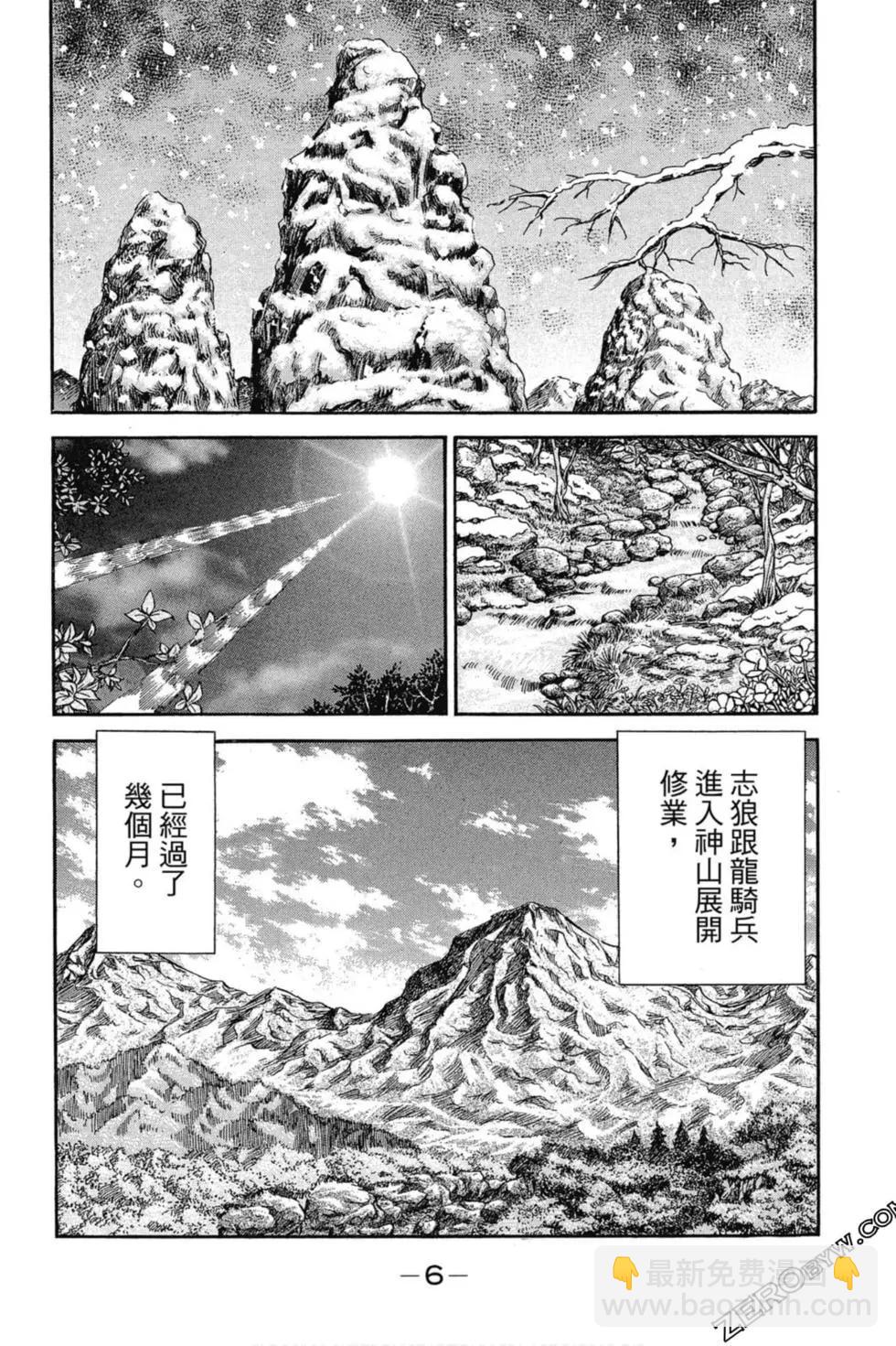 第02卷6