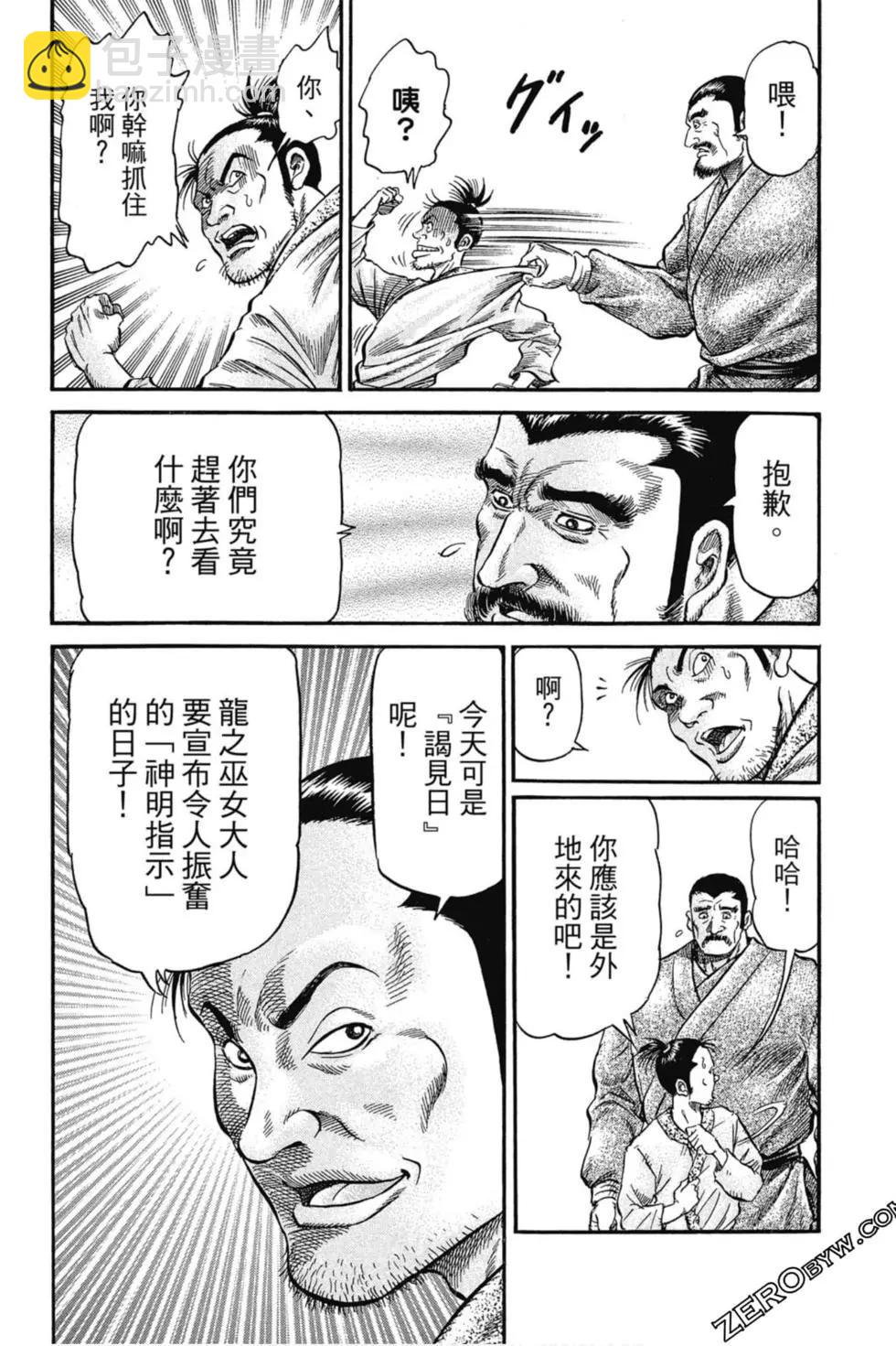 第02卷60