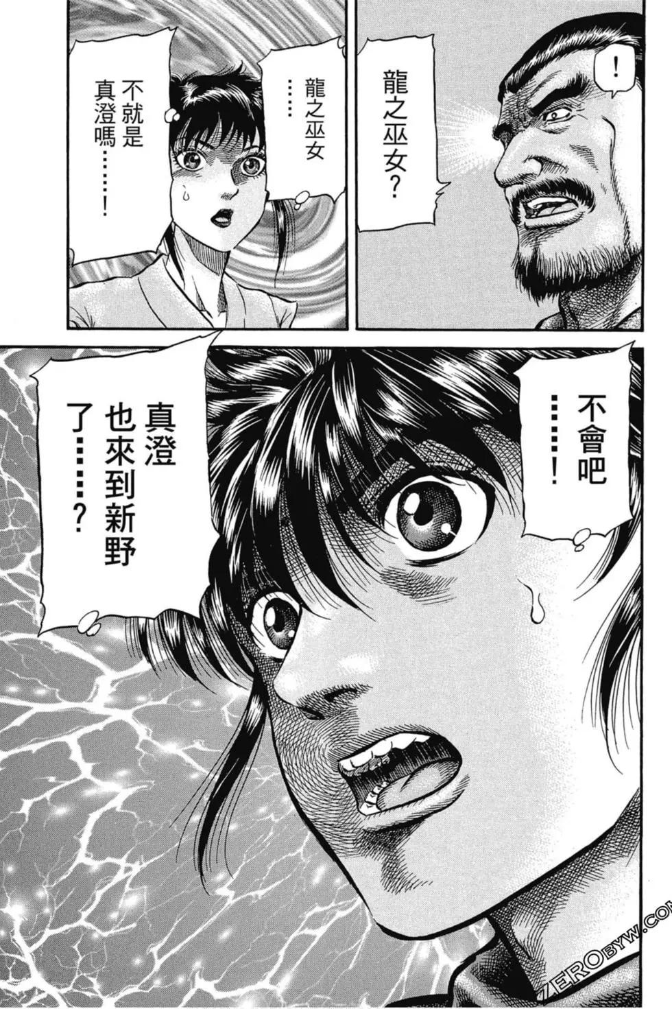 第02卷61