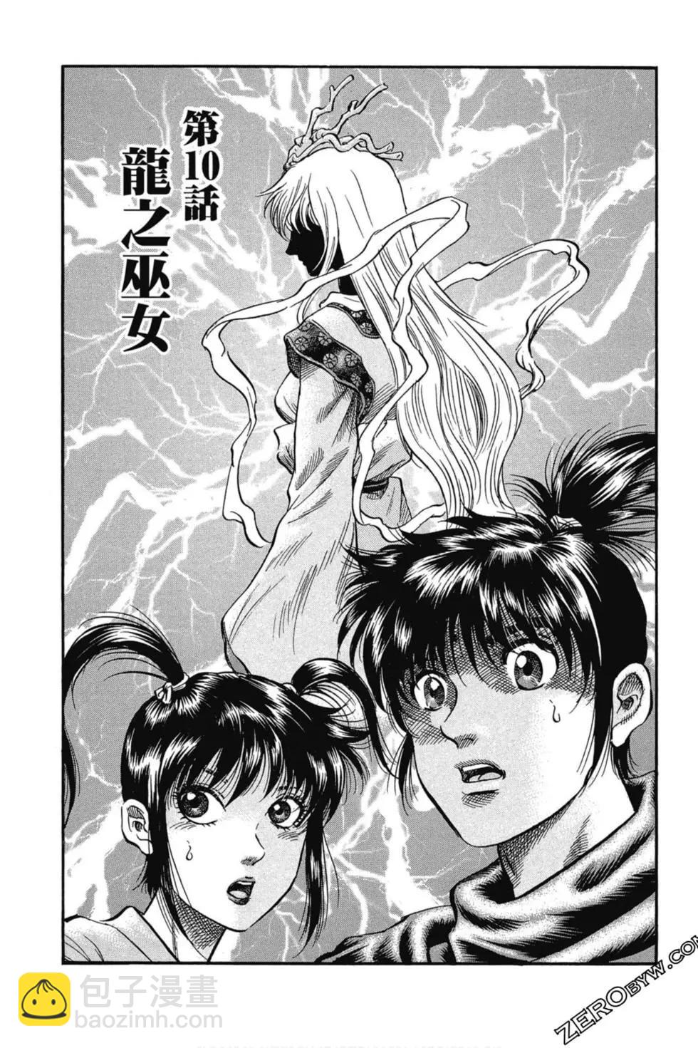 第02卷63