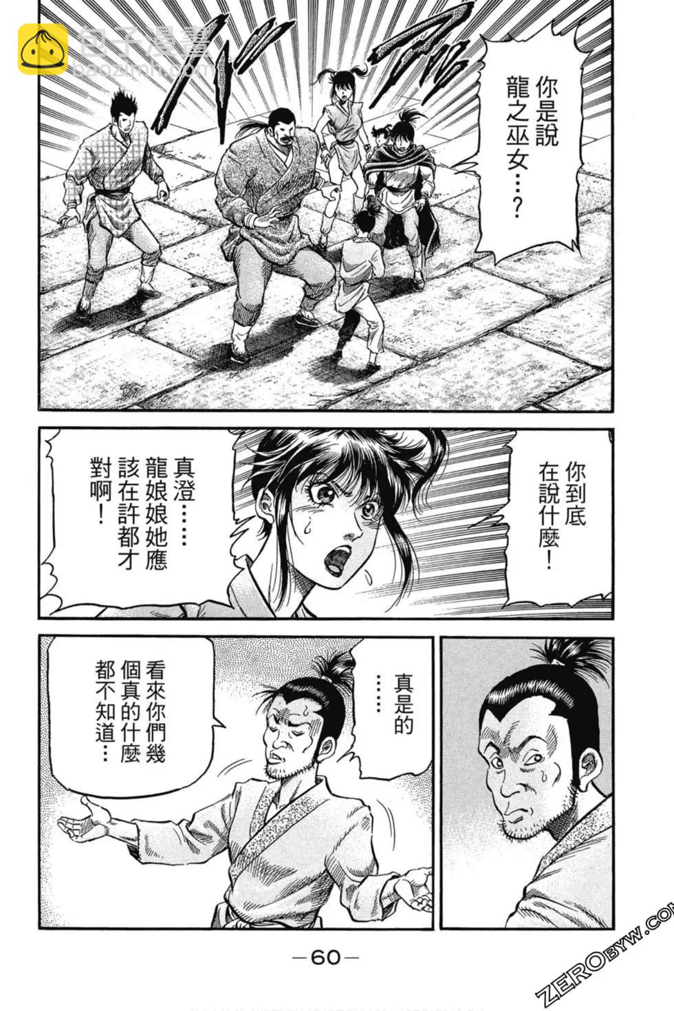第02卷64