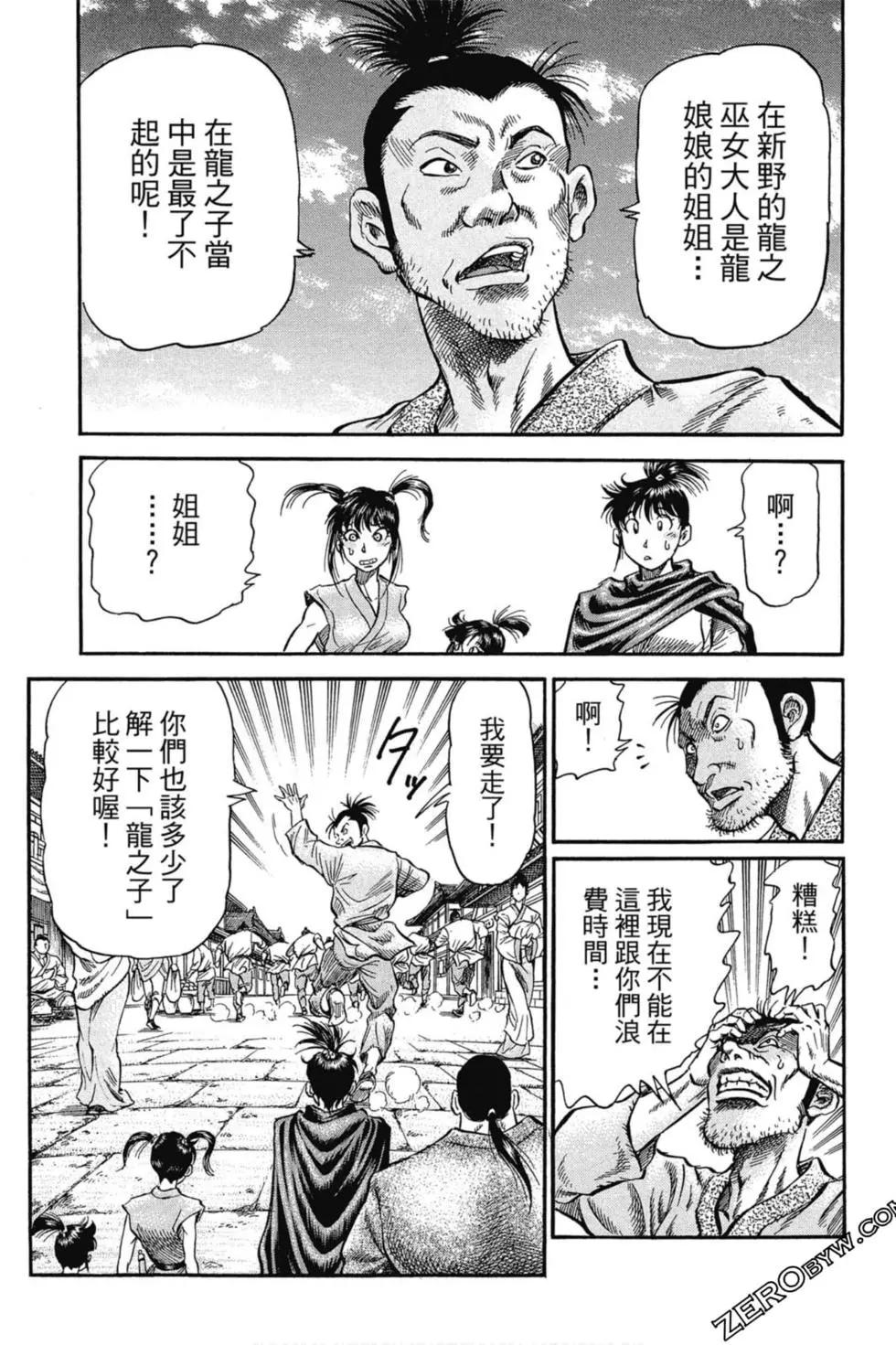 第02卷65