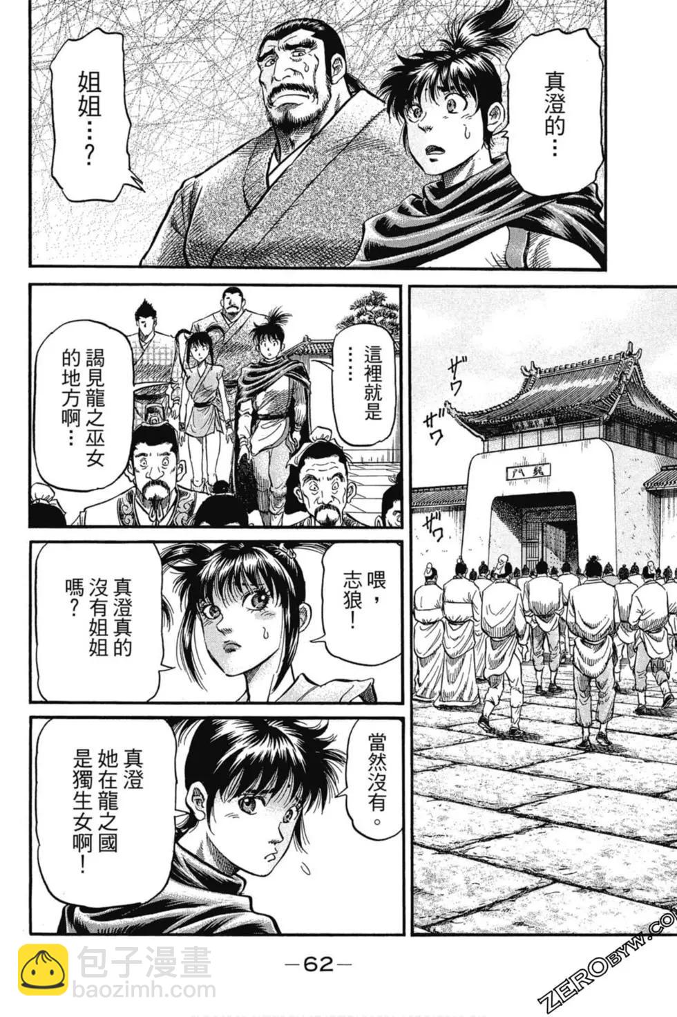 第02卷66