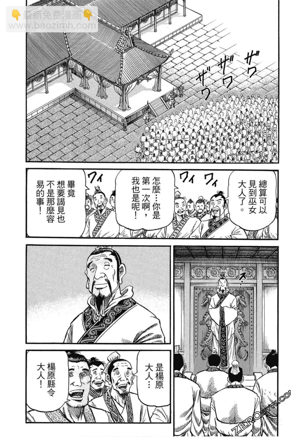第02卷69