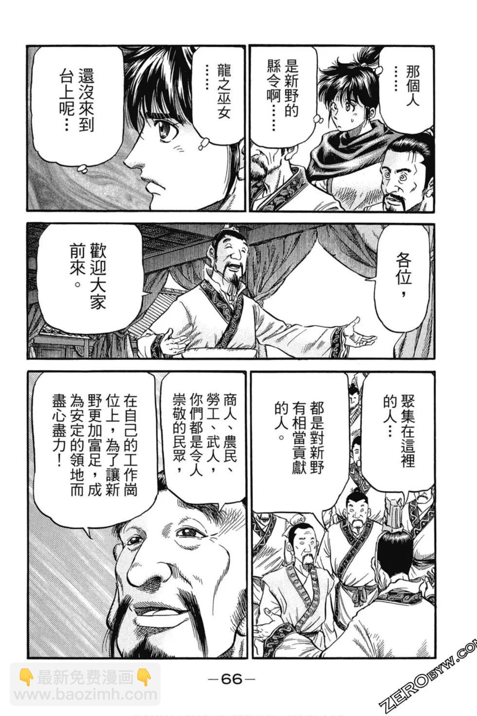第02卷70