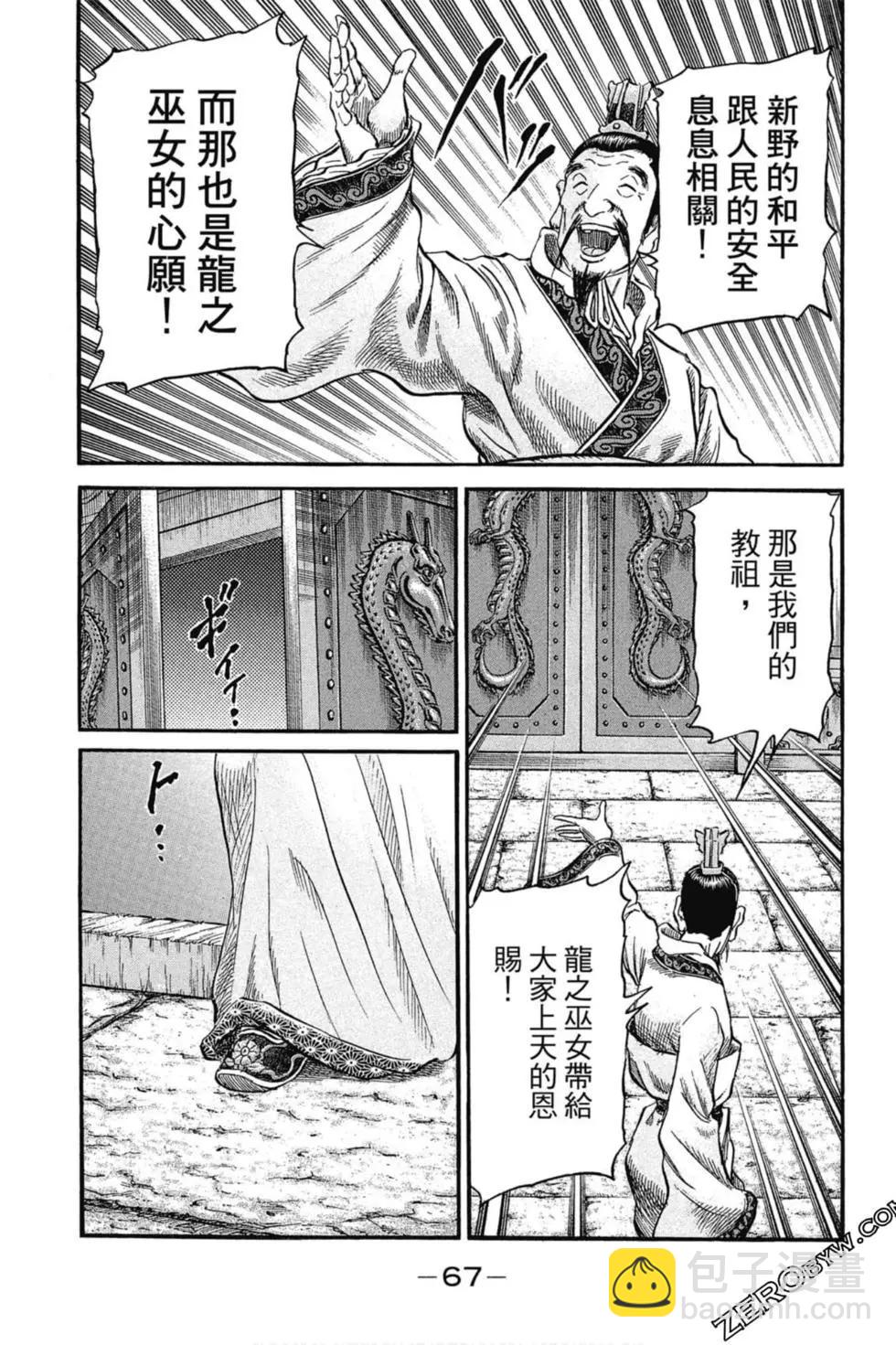 第02卷71