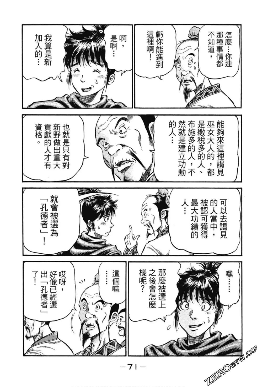 第02卷75