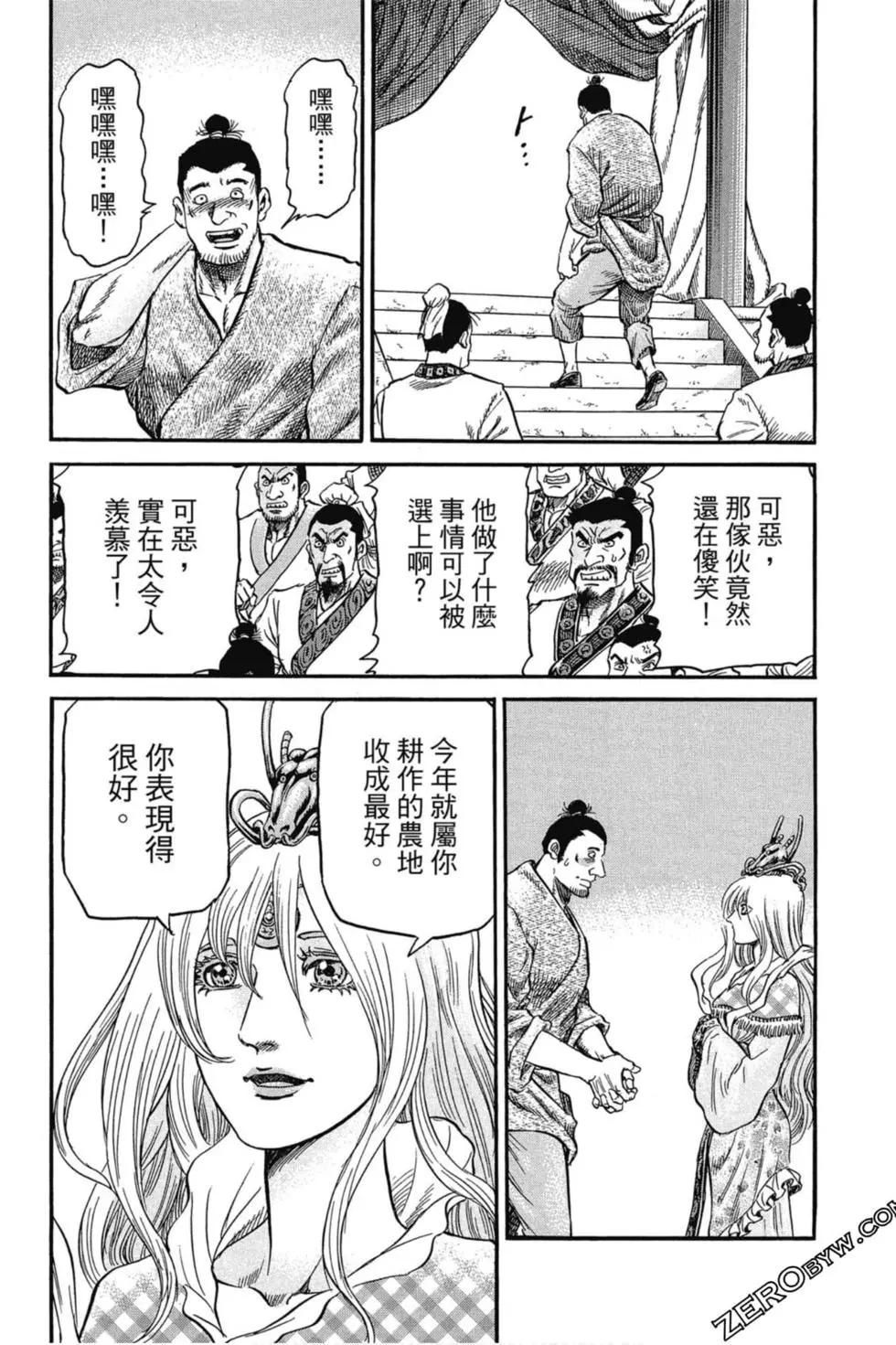 第02卷76