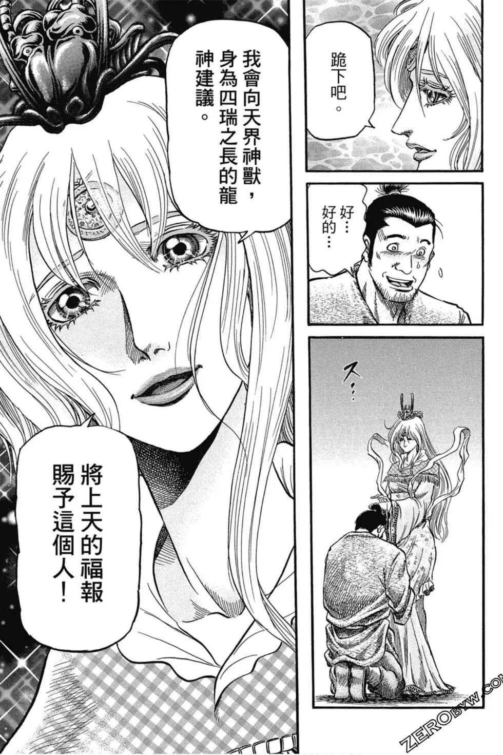 第02卷77