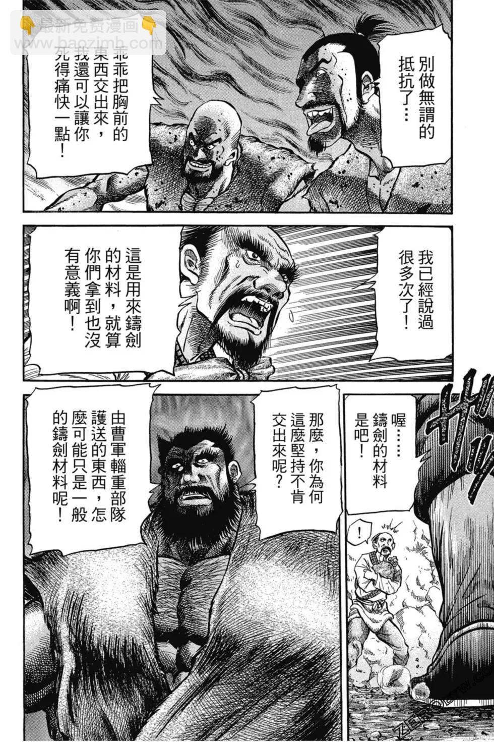 第02卷8