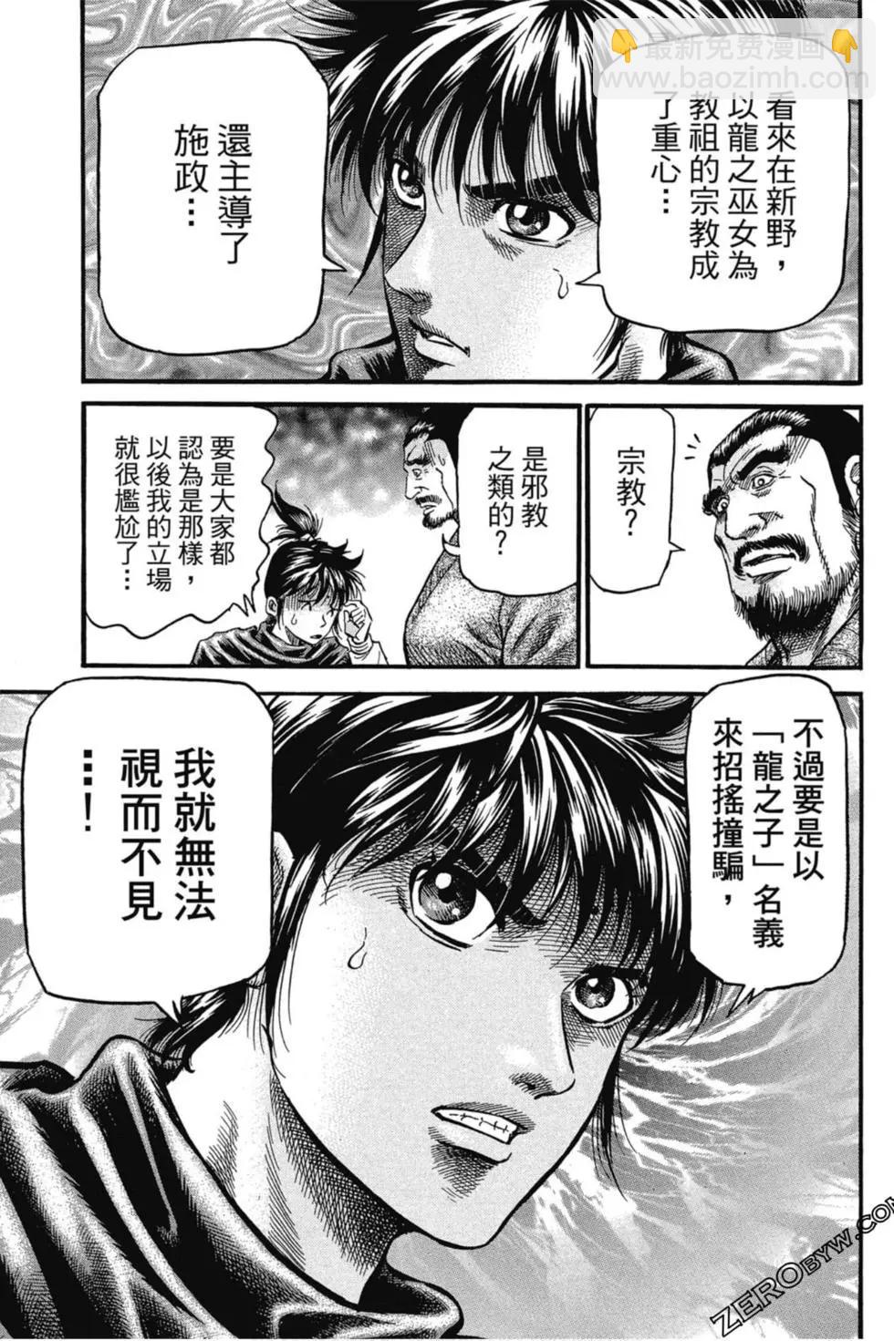 第02卷81