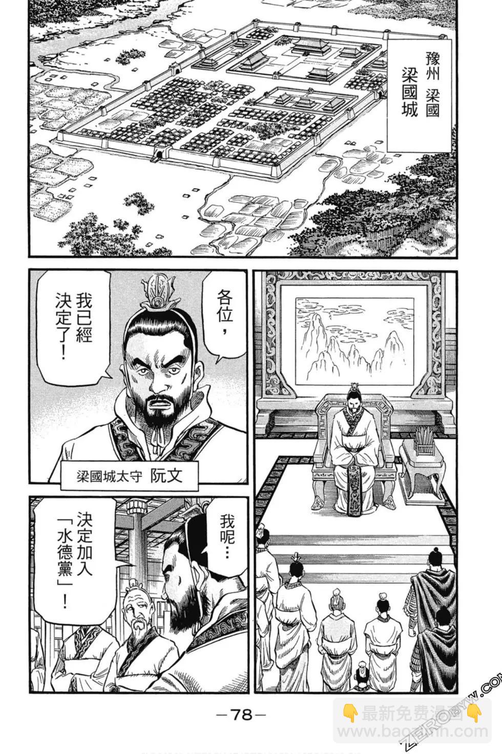 第02卷82