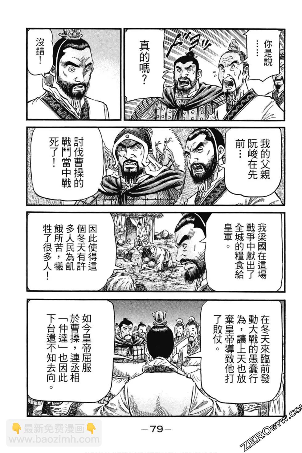 第02卷83