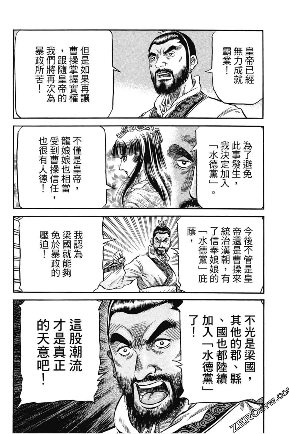 第02卷84