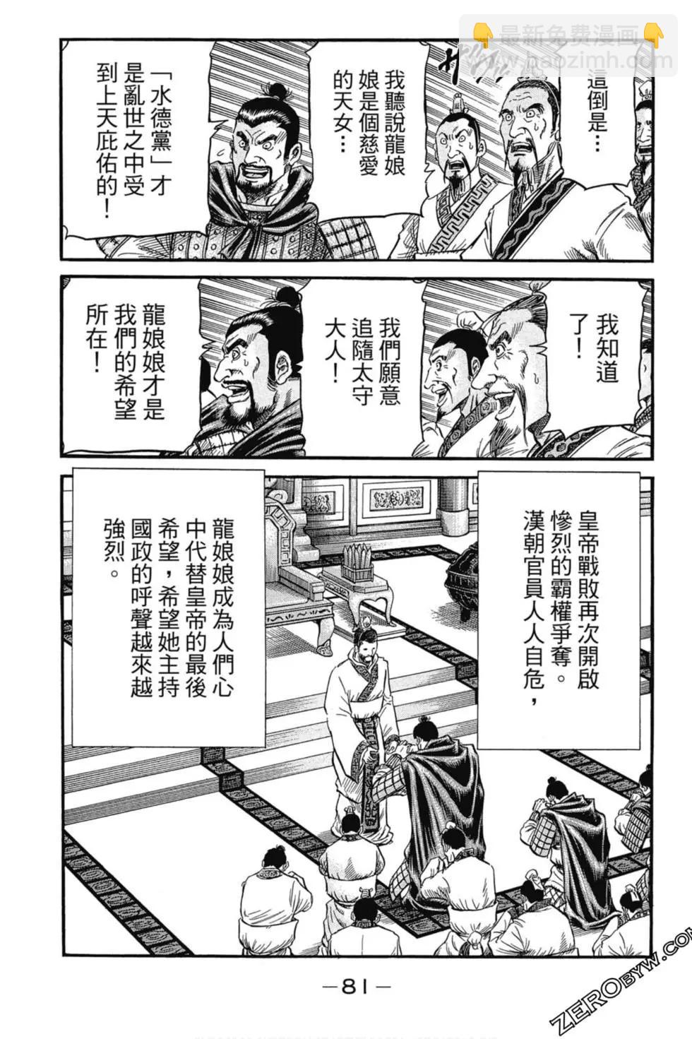 第02卷85