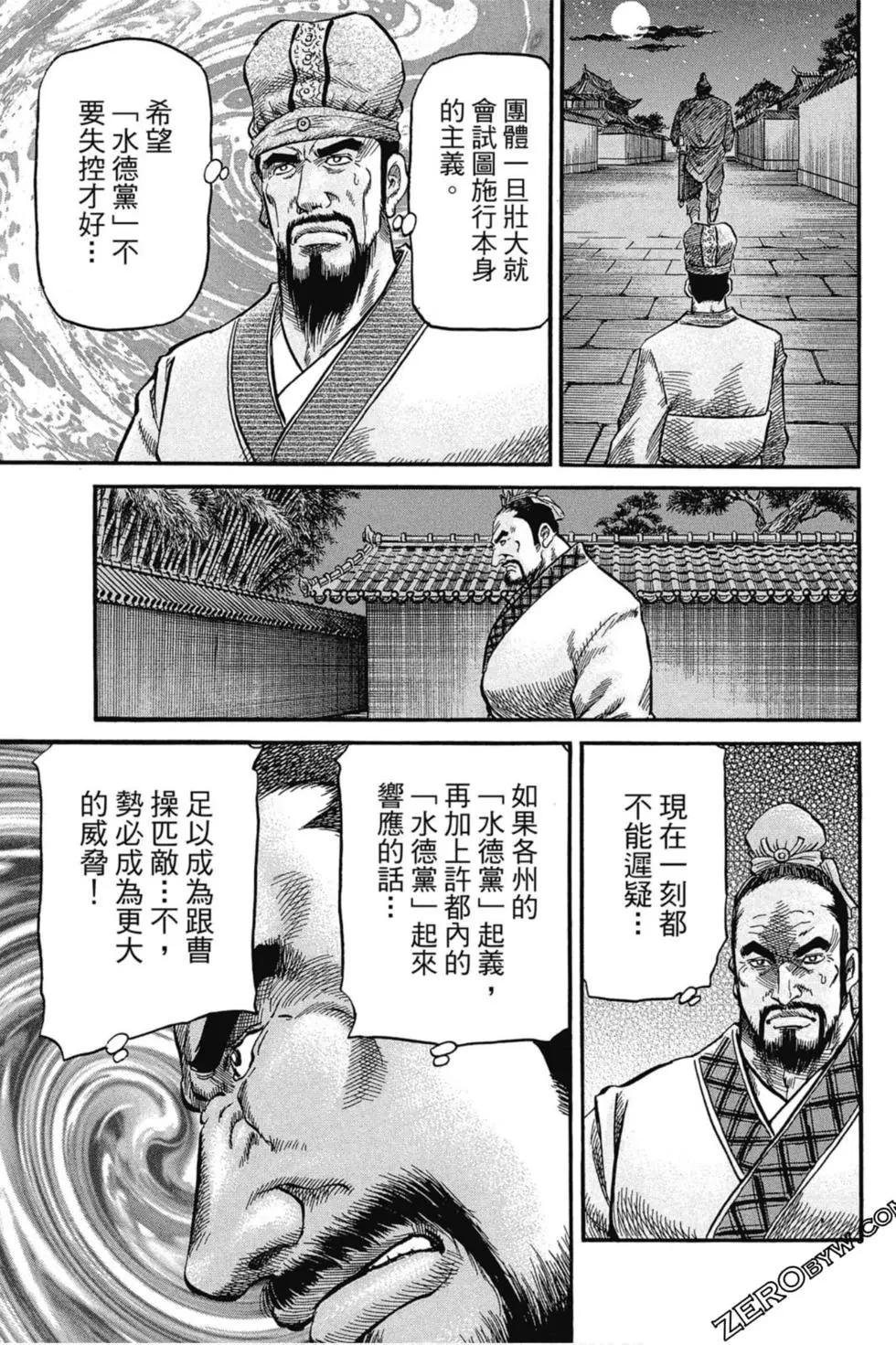 第02卷89