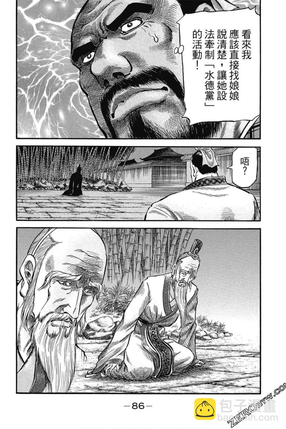 第02卷90