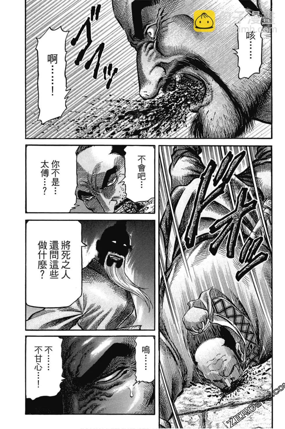 第02卷93