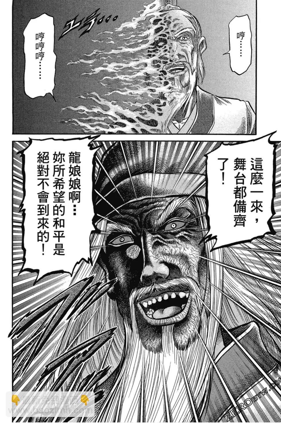第02卷94
