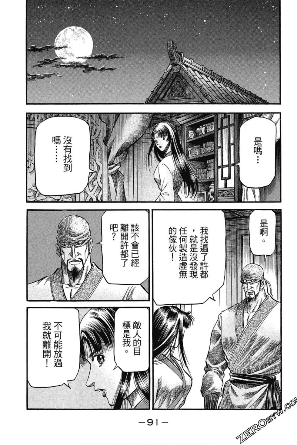 第02卷95