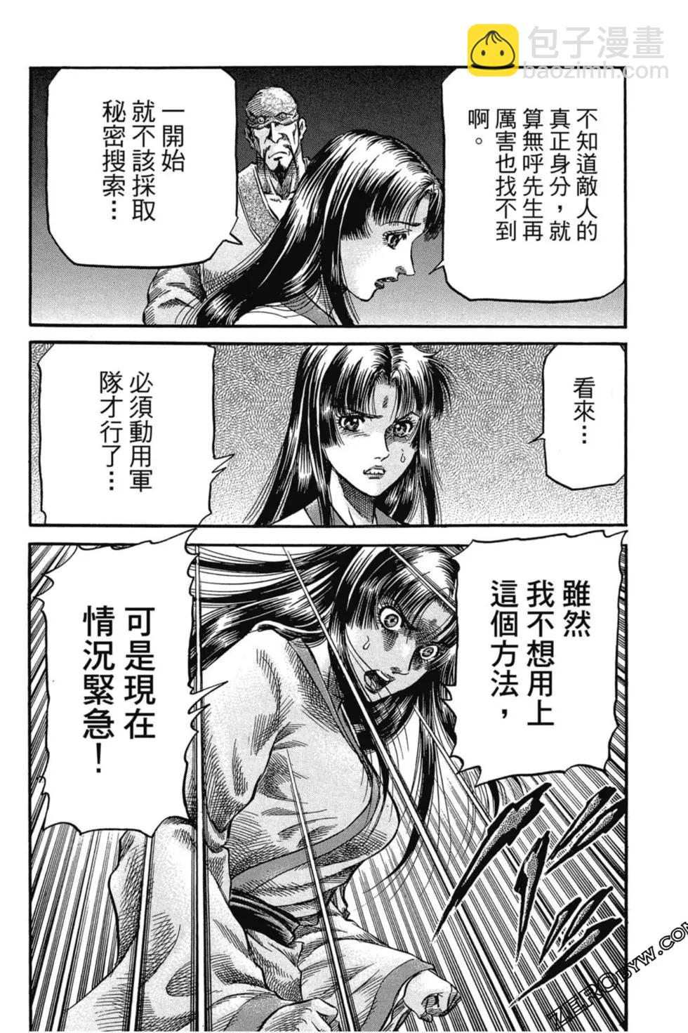 第02卷96