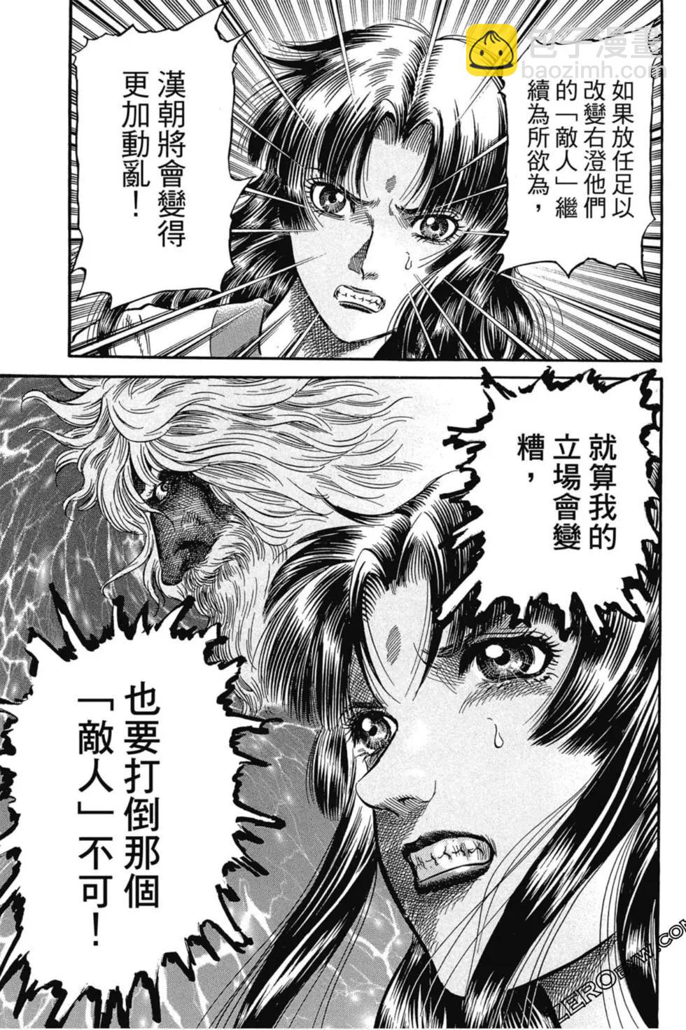 第02卷97
