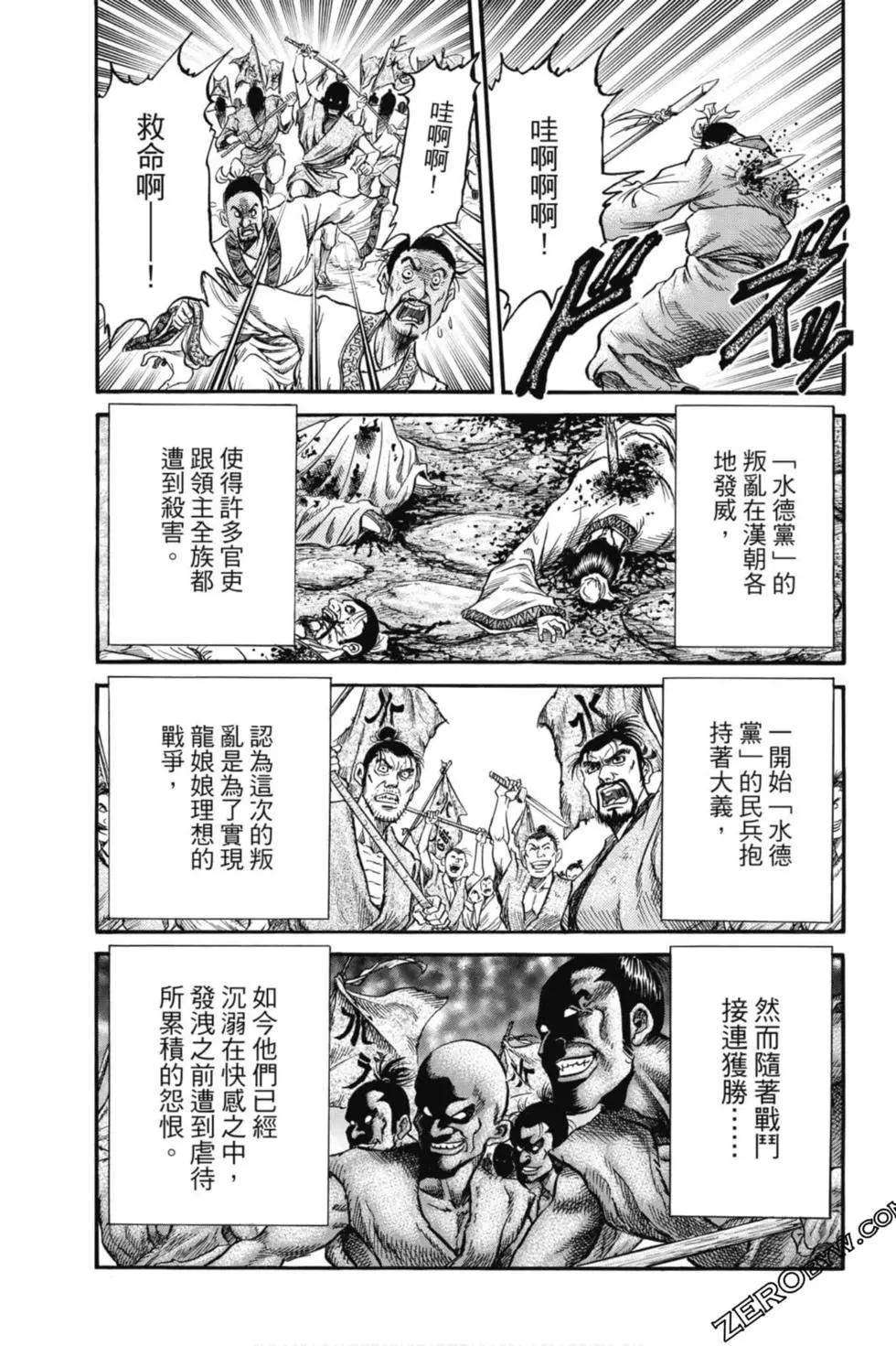 第05卷101