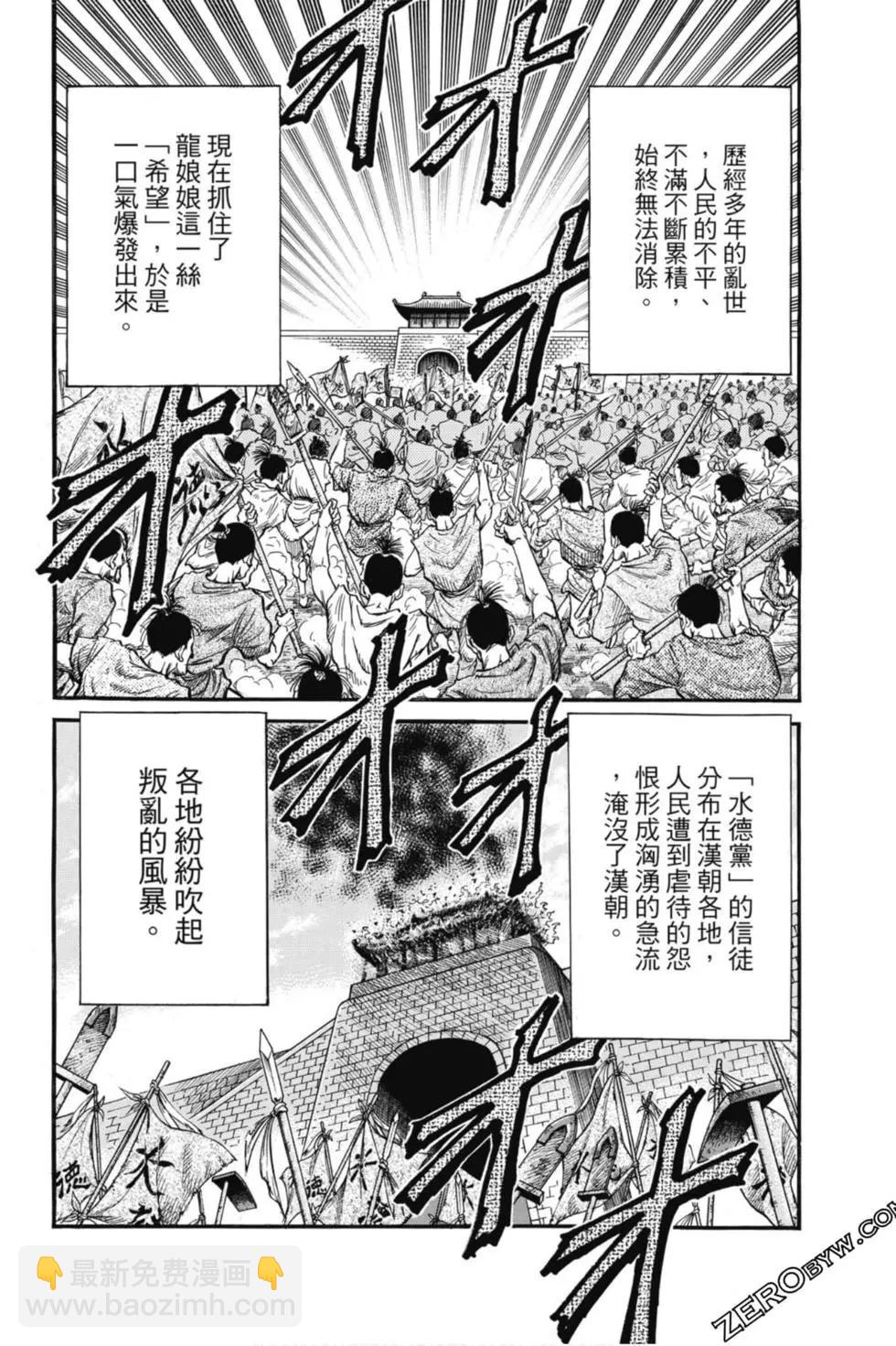 第05卷104