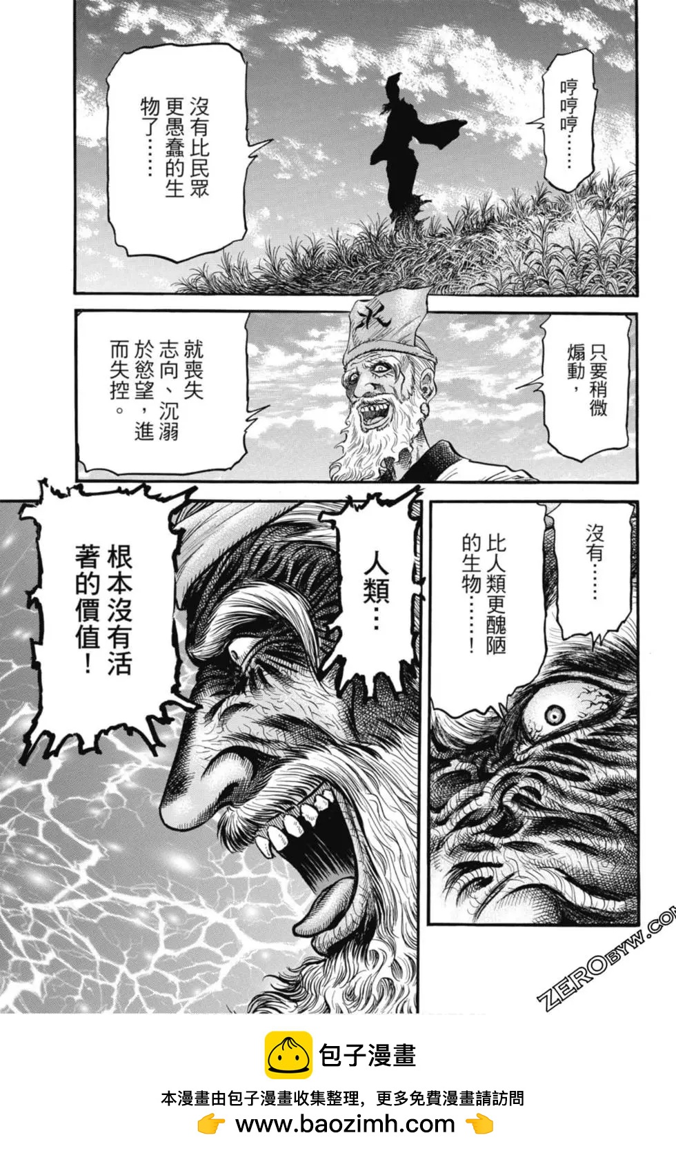 第05卷107