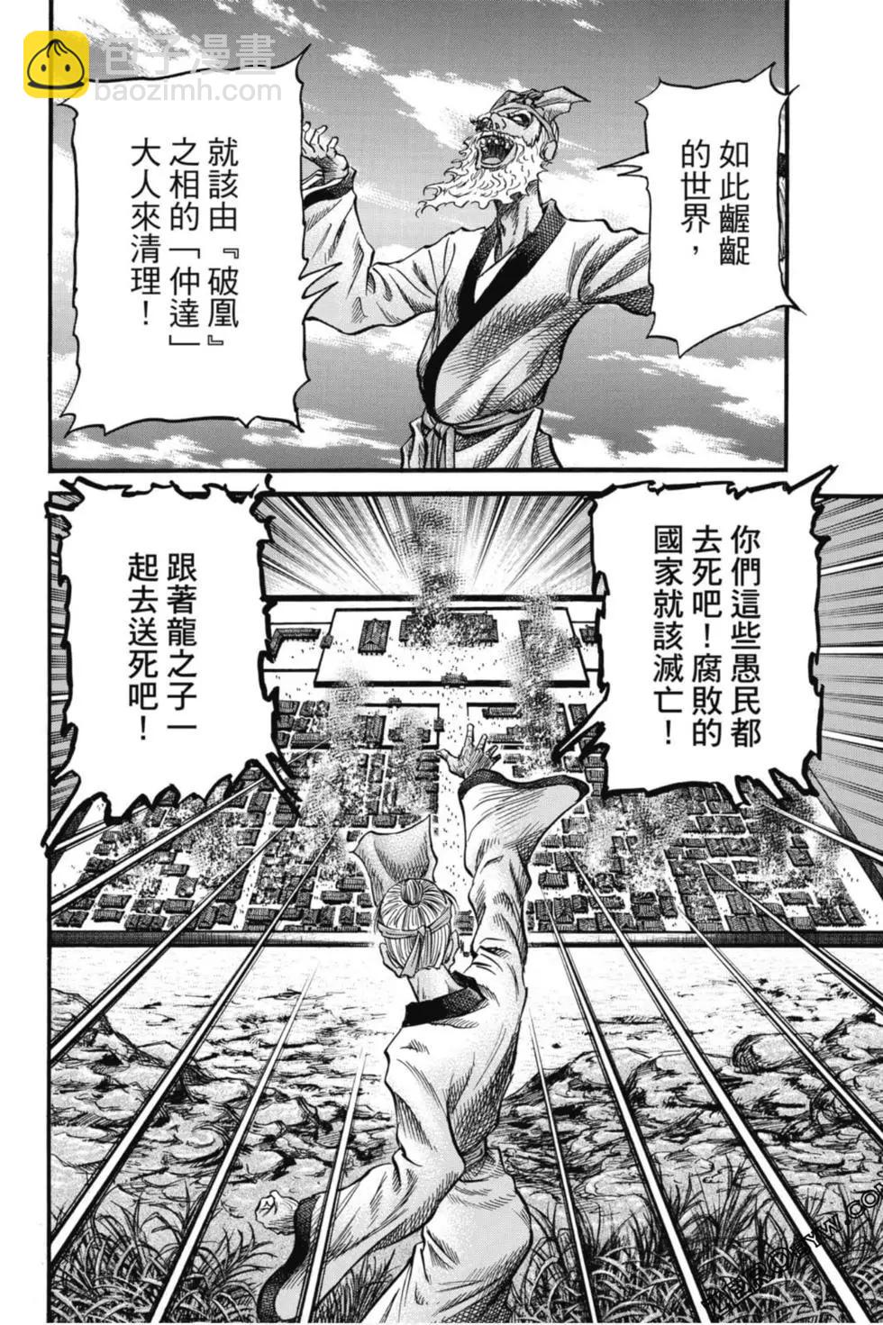 第05卷108