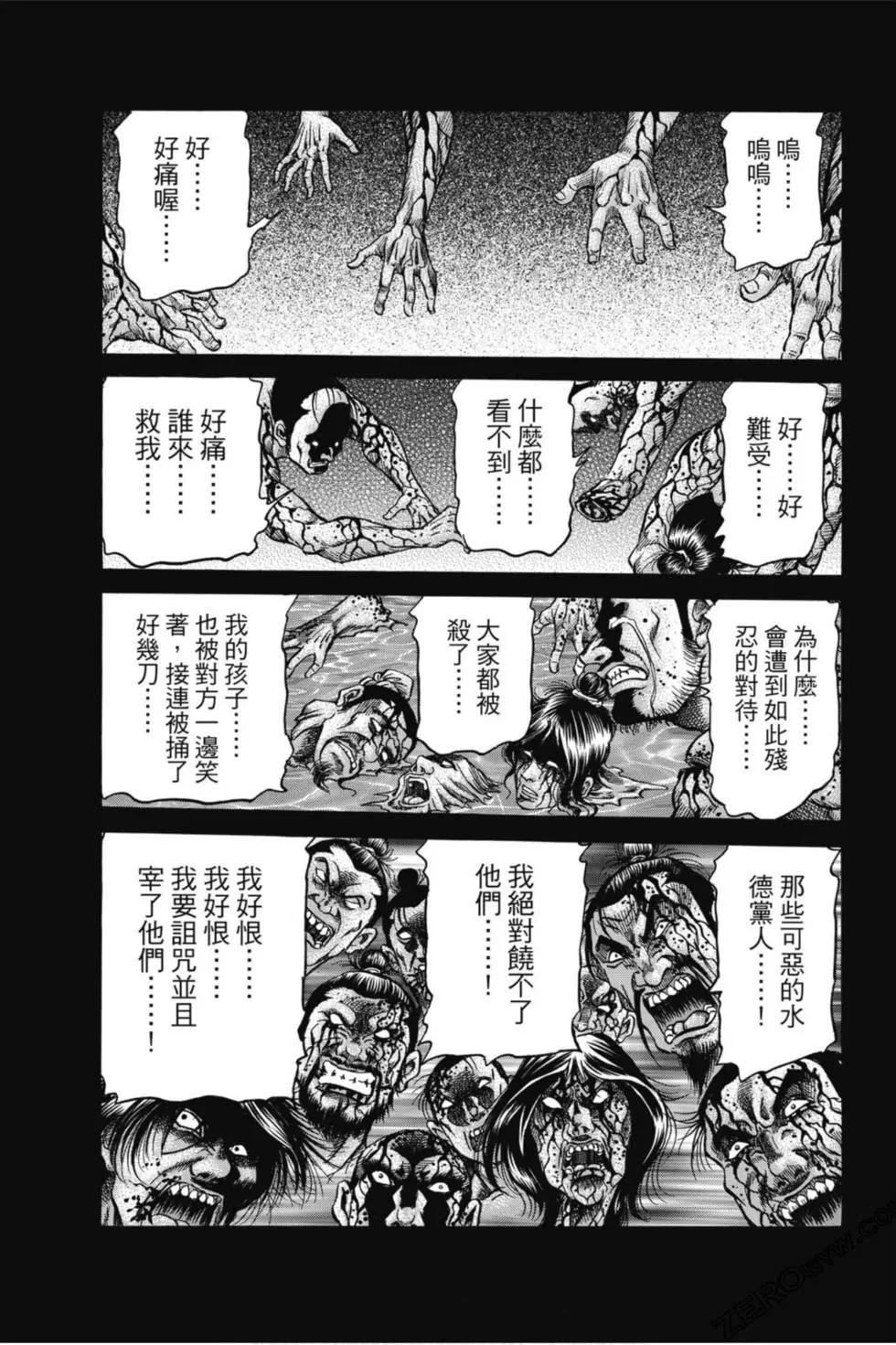 第05卷109