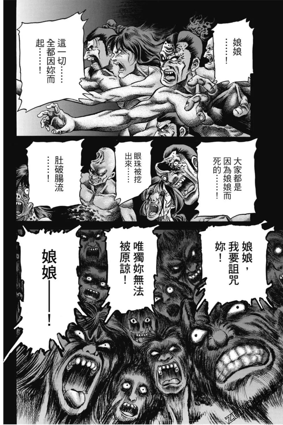 第05卷110