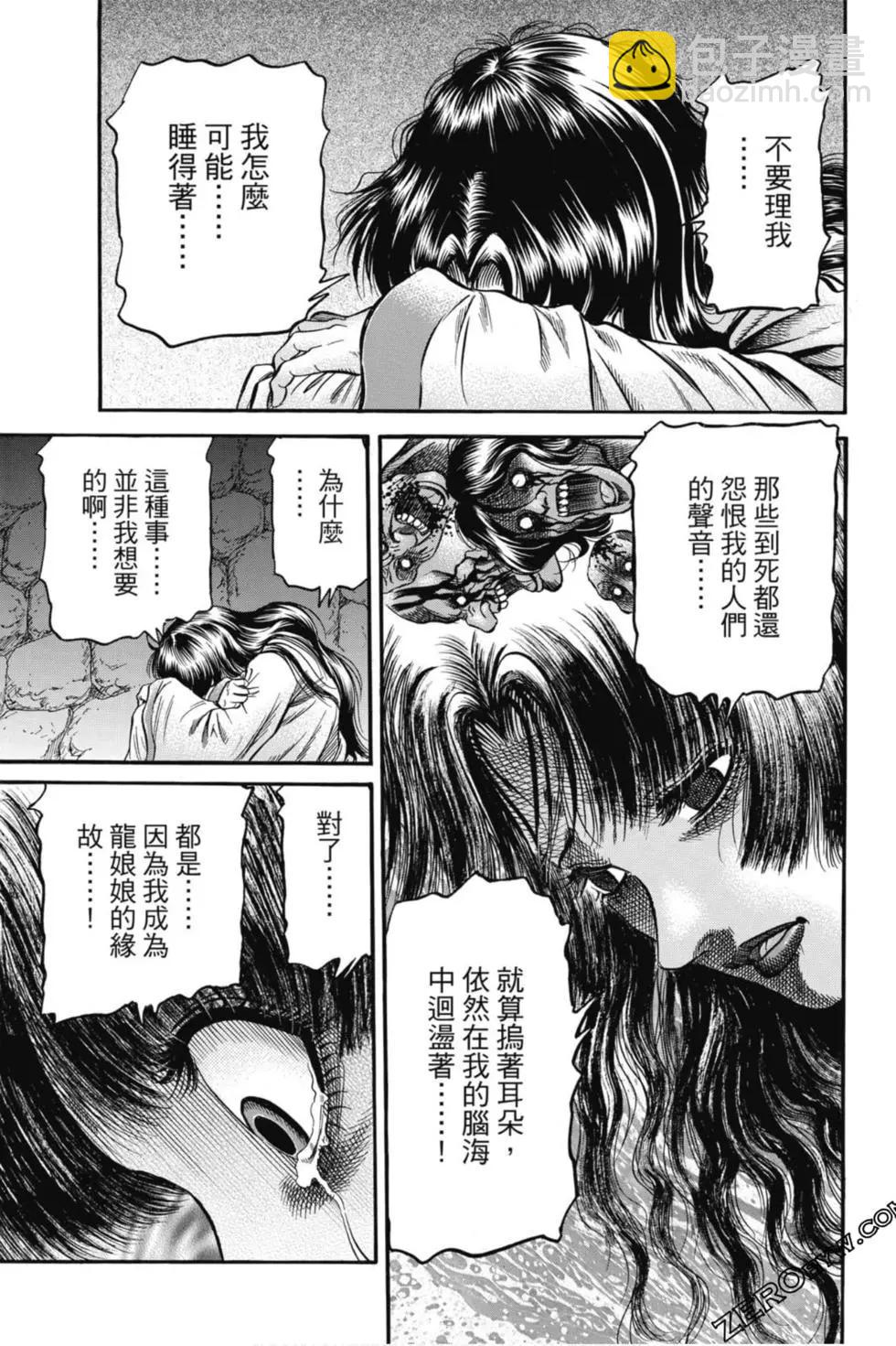 第05卷113